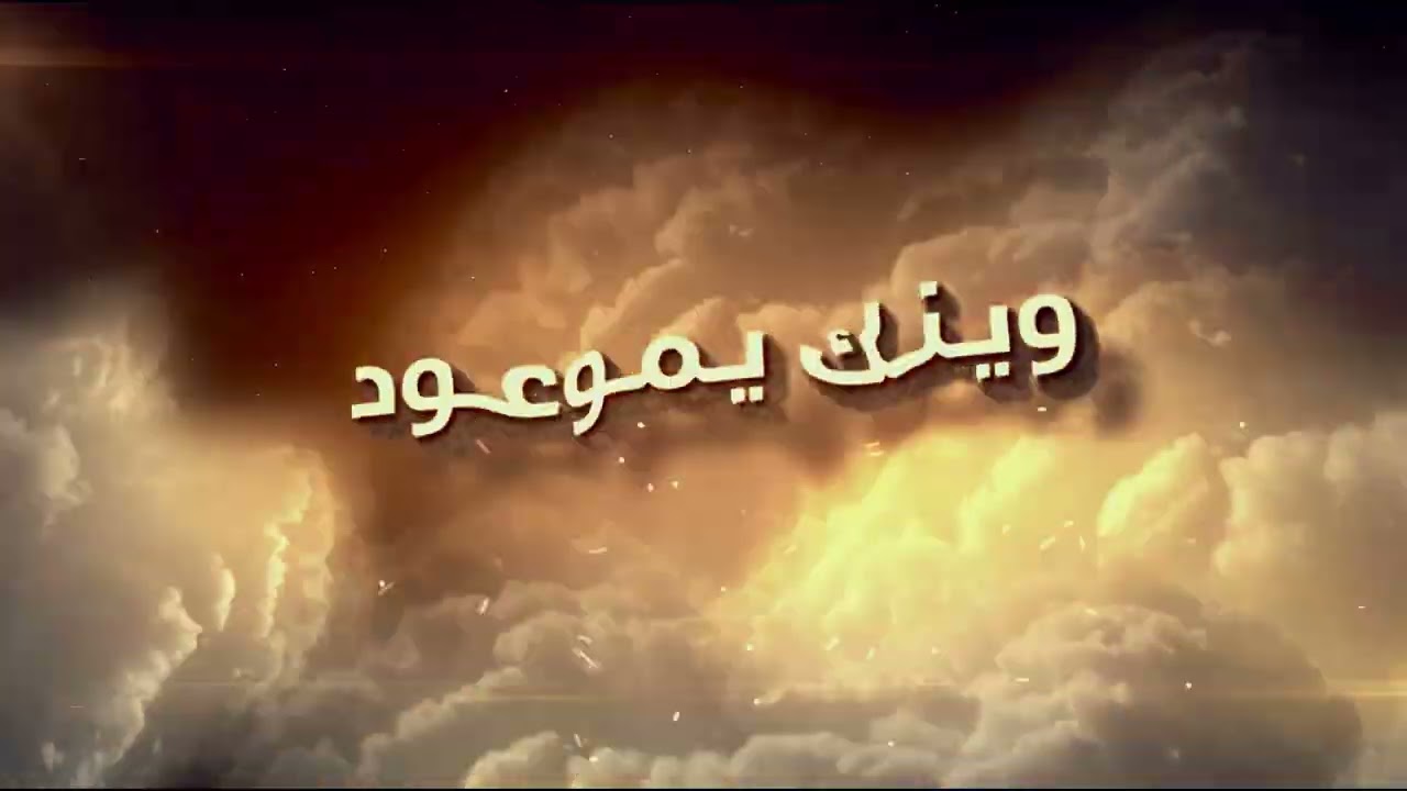 وينك يموعود - الرادود فاضل السناوي