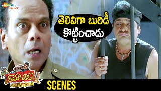 Ali Fooled L B Sriram | Ramachari Telugu Full Movie | Venu | Brahmanandam | Kamalinee Mukherjee