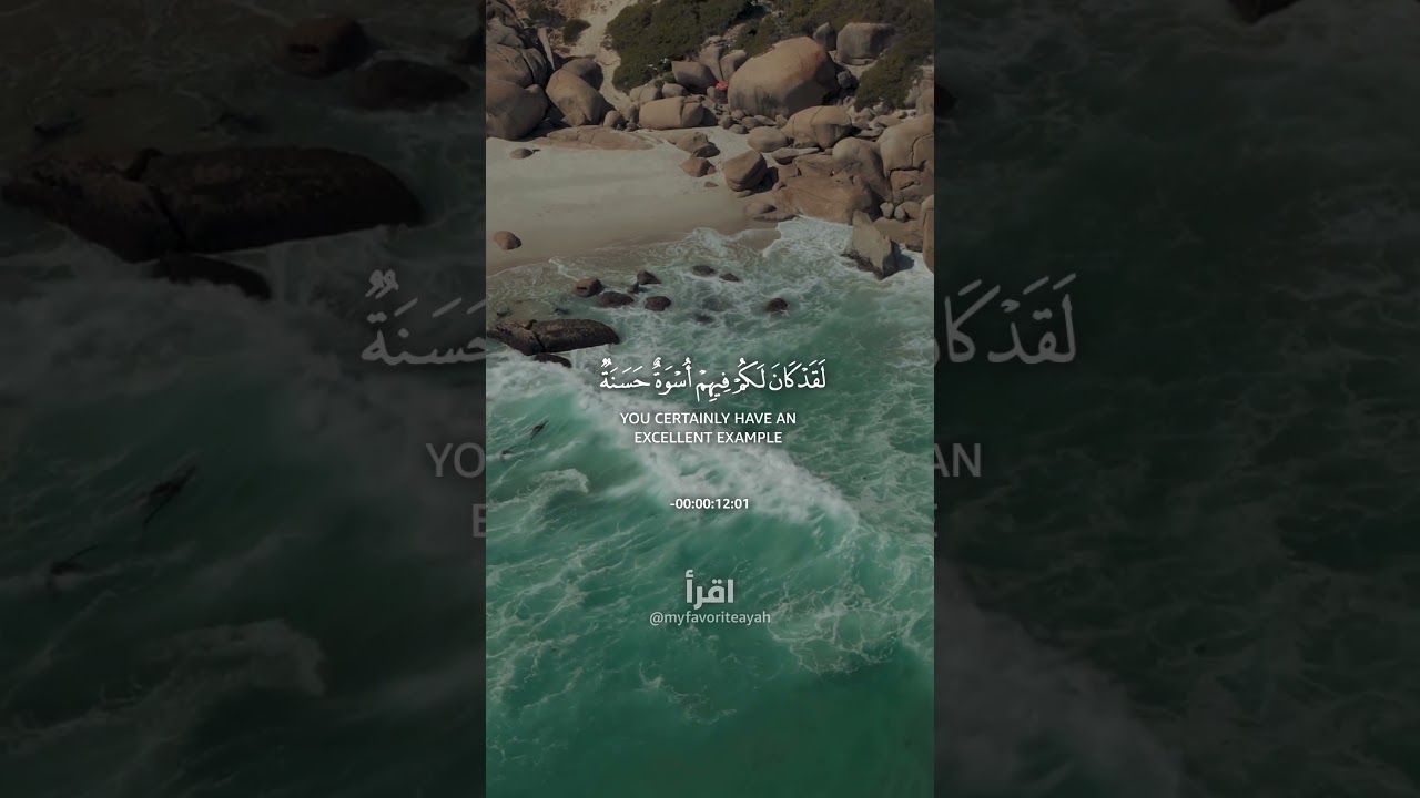 may Allah protect us from punishment ❤️ #shorts #quran #quranrecitation #islamicrecitation