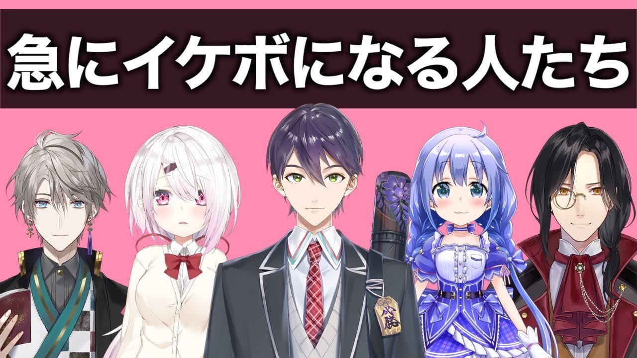 にじさんじ”イケボになる瞬間”【にじさんじ】