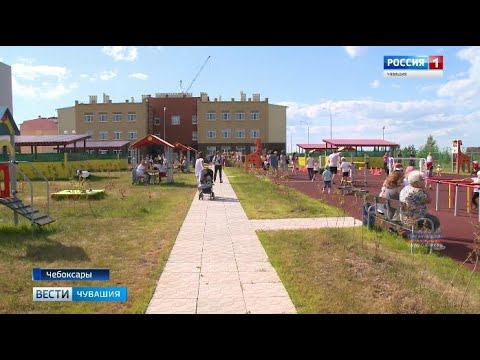 Ко Дню Республики в Чебоксарах открыли детский сад в микрорайоне «Соляное»