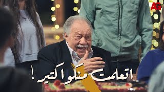 عتبات البهجة - اتعلمت منكوا كتير..أحلى يوم مر في حياة بهجت الأنصاري!!