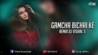 Gamcha Bichai Ke_Remix_Dj Vishal S