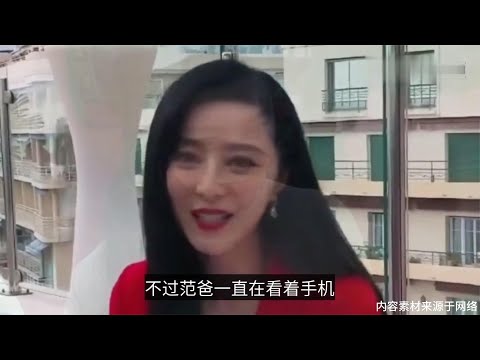 39岁范冰冰近况曝光，现身酒局与多人应酬，亲爸一旁保驾护航