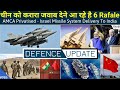 Defence Updates #986 - 6 Rafale Delivery, Israel Missile System India, Navy Exercise In Indian Ocean