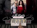 الموسيقى التصويرية لمسلسل وننسى اللى كان