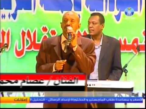 الاستقلال غناء عصام محمد نور 