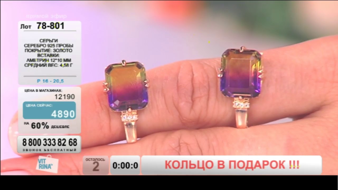 Бум Тв Интернет Магазин