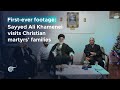 اولین فیلم از دیدار سید علی خامنه ای با خانواده شهدای مسیحی