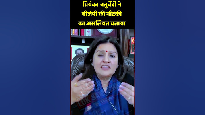 संसद में टकराव, राहुल पर आरोप मगर कहाँ है सबूत? | Aaj tak #shorts #godimedia