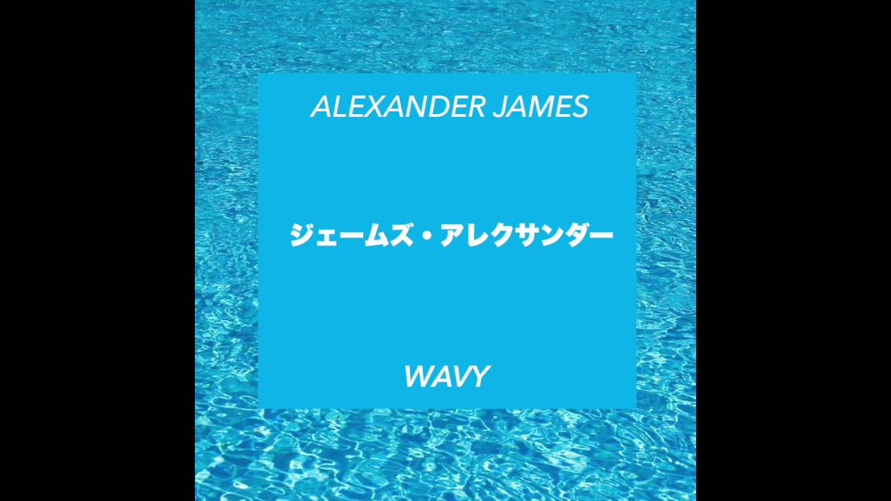 WAVY - Instrumental Trap/Rap Beat 2016 Prod. by Alexander James (FOR SALE)