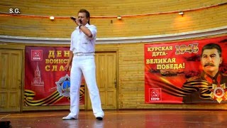 Верните Сталина  Сергей Курочкин