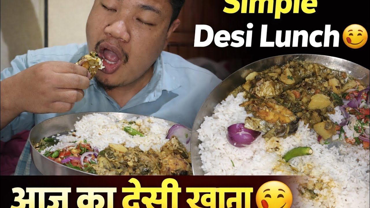 आज का सादा Dinner 🍽️ Fish Baingan Curry with Rice ll 👍, SHARE 🔄 aur SUBSCRIBE ❤️ zarur karein.