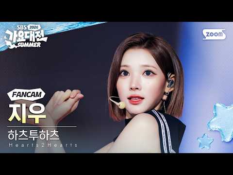 [2026 가요대전 썸머 4K] 하츠투하츠 지우 'INTRO + Lemon Tang + 15-LOVE' (Hearts2Hearts JIWOO FanCam) @SBS-썸네일