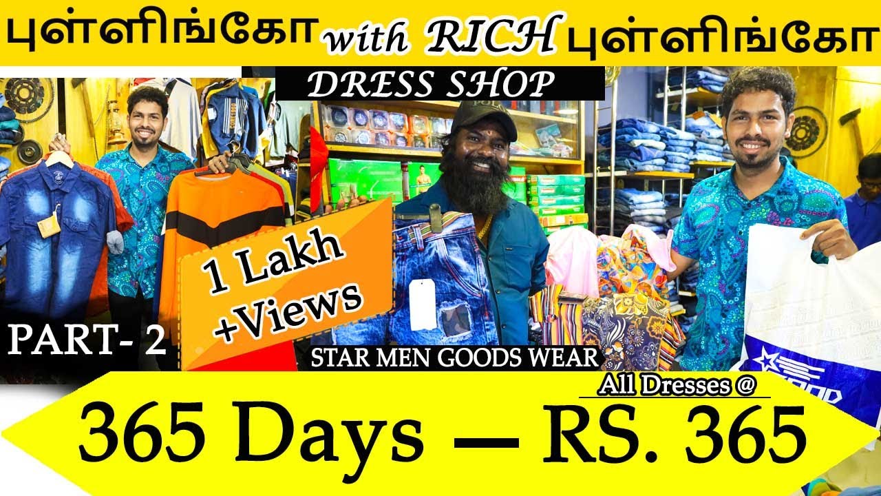 cheap and best dress shops in chennai Star good mens wear 365 days