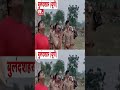 ब्रेकअप होने पर टावर पर चढ़ा, यूपी में बड़ा ड्रामा | UP News | Mobile Tower Drama #shorts