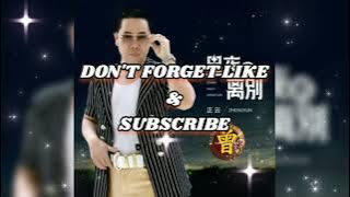 ▶ 星夜的离别 Xing ye de li bie 正云 Zhen yun 【中/pinyin】