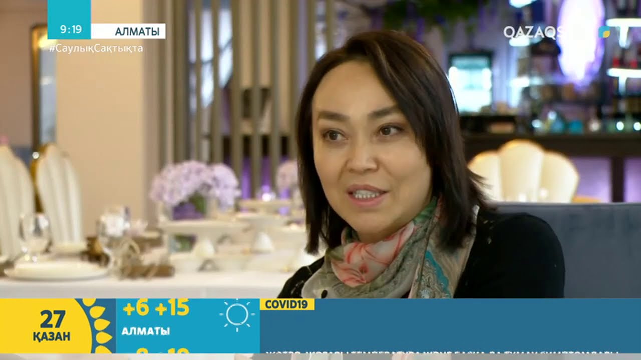 ШҰҒЫЛА САПАРҒАЛИҚЫЗЫ ҚАЗІР НЕМЕН АЙНАЛЫСЫП ЖҮР?