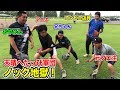 天晴のへたっぴ軍団とトクサン…ノック地獄!ミラクル多発w