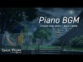 【作業用BGM】 心が落ち着くピアノ音楽/梅雨の雨音に癒される【仕事・勉強・睡眠】