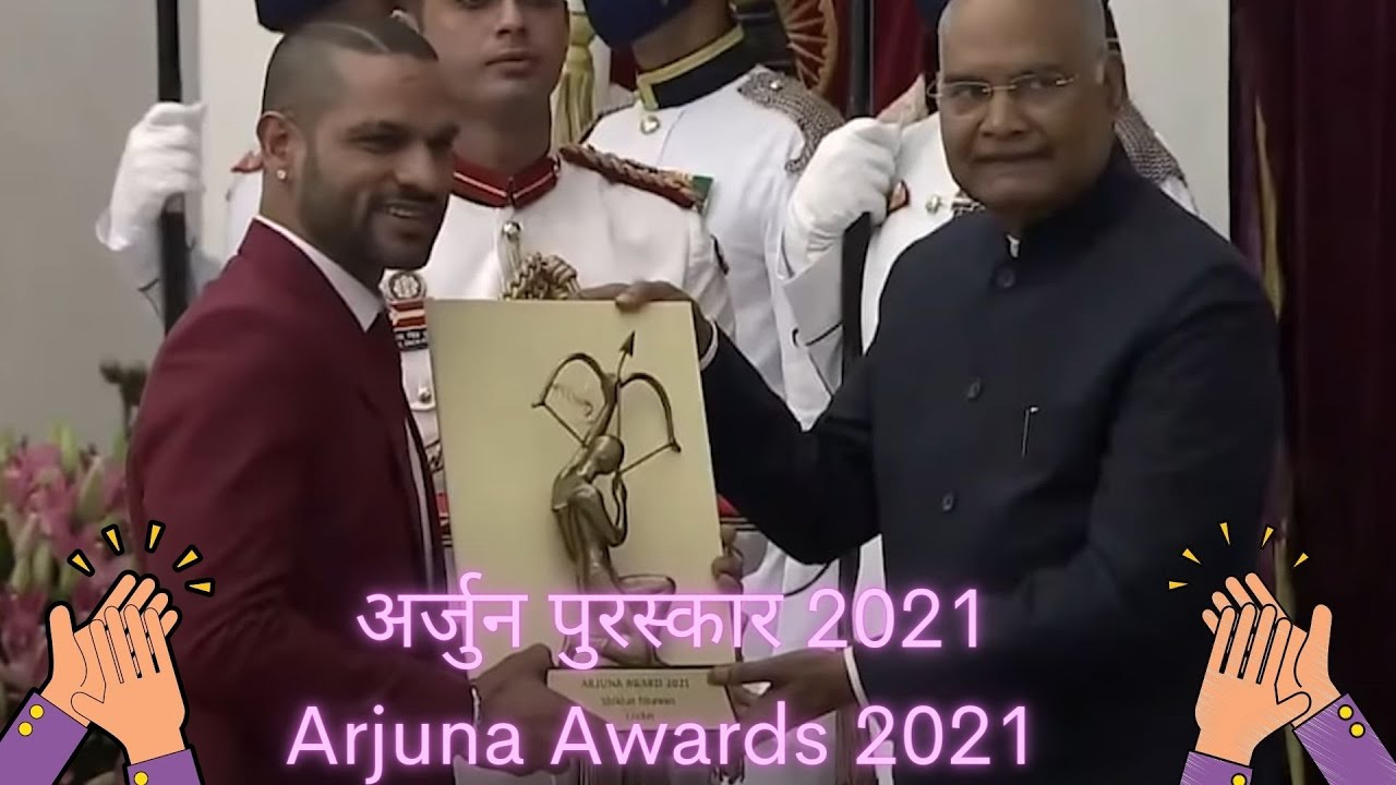 अर्जुन पुरस्कार 2021 | Arjuna Award 2021 | Congratulations !!