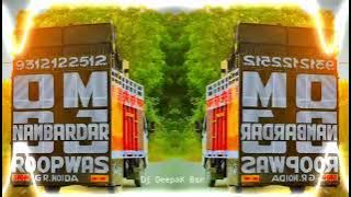 Jatav Dabang Dj Remix  -  Edm Trance Mix - Dj Deepak Bsr Dj Swam Dj Sohail GZb