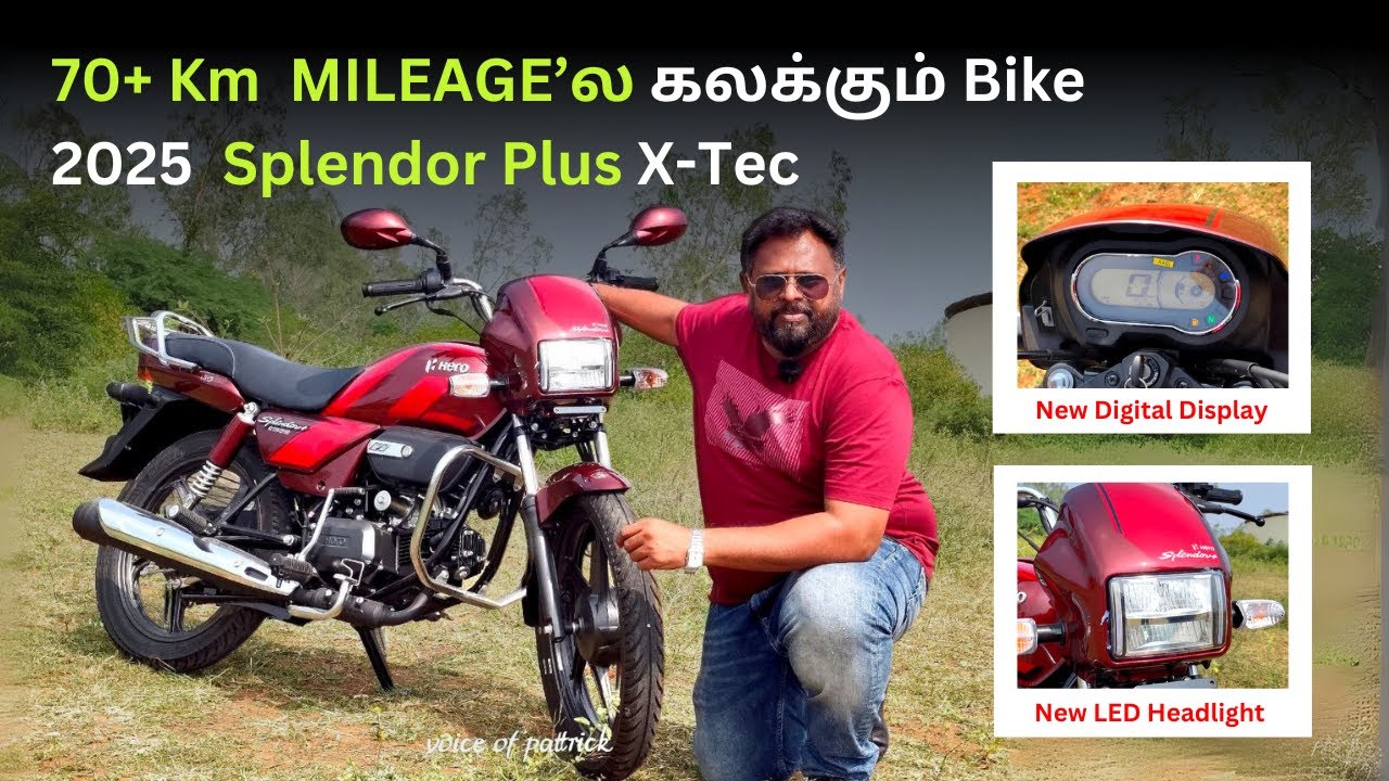 😱Rs.83,000 Bike'ல இவ்ளோ Features'ஆ ! | 2025 Hero Splendor Plus Tamil Review | Tamil Bike Review