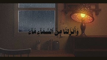‫ ما تيسر من سورة لقمان   القارئ   علي جابر 🤍