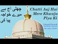 Chatti Aaj Hai Mere Khwaja Piya Ki  Ajmer Sharif Qawwali  By IslamicSound