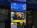 鶴橋のディープな焼肉屋#鶴橋 #焼肉 #ディープスポット #ホルモン #関西 #グルメ