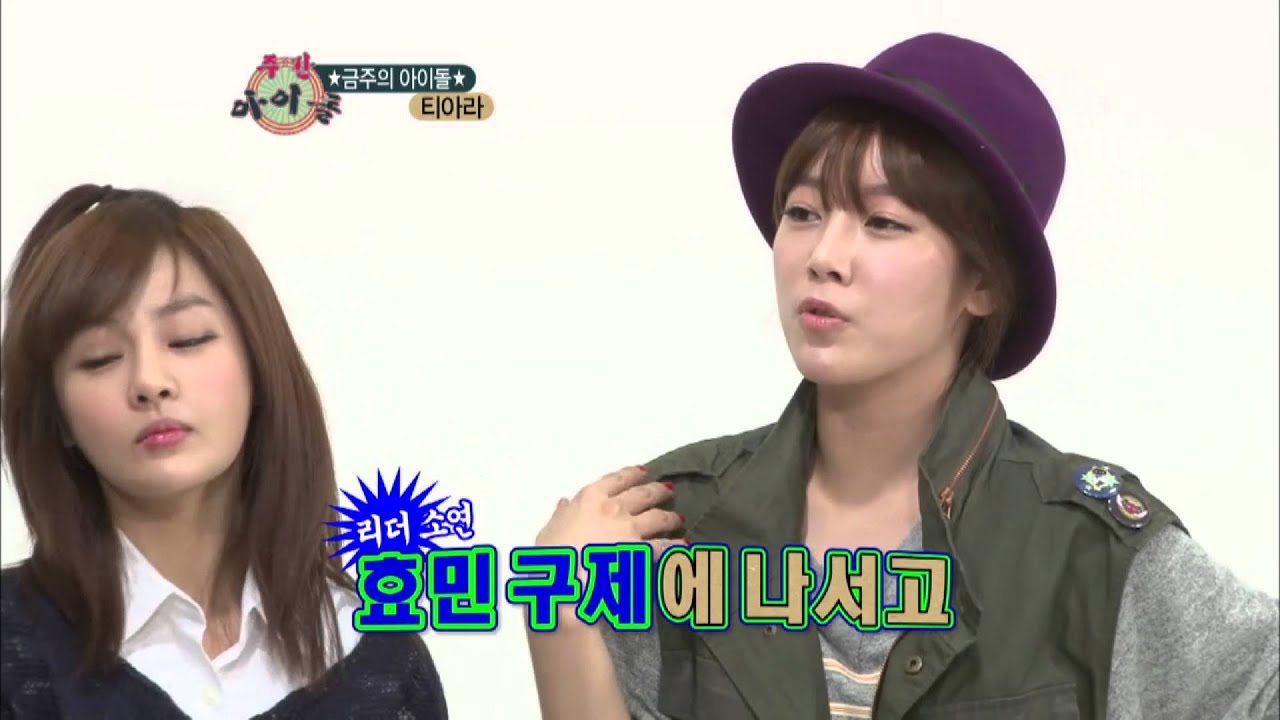 주간아이돌 - (Weeklyidol EP.29) T-ara Random Play Dance Part2