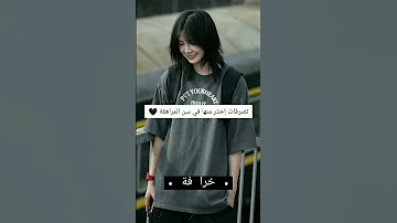 اشياء احذر منها في فترة المراهقة 