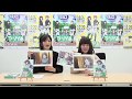 TVアニメ「つうかあ」【Blu-ray&amp;DVD第1巻発売記念】どっちが、まりあ?ゆりあ?【スペシャル動画】