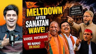 Meltdown after YOGI-SUVENDU Crackdown 😂 OWAISI, AKHILESH, MAMATA shed tears 😂 SANATAN WAVE