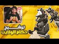 اليوم الموعود وترشيح حكام الولايات 🔥 ! | قراند الحياه الواقعيه GTA5