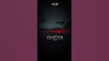 #سورة_مريم#تلاوة_هادئة#القرآن_الكريم#قرآن #اكسبلور #quran ##راحة_نفسية#بصوت_جميل #ترند #fyp #foryou