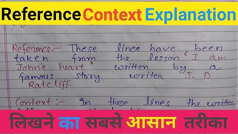 reference context explanation कैसे लिखें / How to write reference context explanation