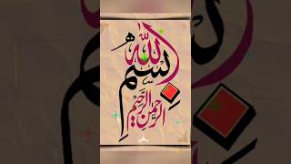 Arabic calligraphy on galaxy background for Ramadan ✨#art #shorts #art shorts