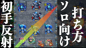 تحميل モンスト 神殿 水