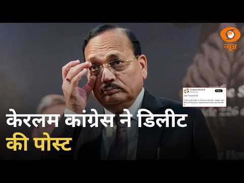पंजाब में वोटर लिस्ट जारी | केरलम कांग्रेस ने डिलीट की पोस्ट | PM Modi | BIMSTEC | Naya Savera