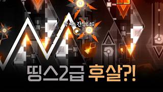 익데 중 최초로 Xstep 노래를 쓴 새로운 Top10 야나못 Penumbral 편