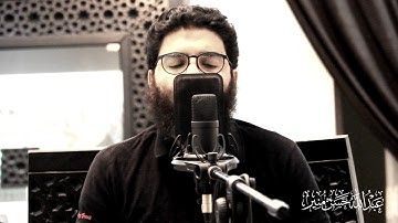 وقالوا اتخذ الرحمن ولدا | خواتيم سورة مريم - عبد الله حسن منير