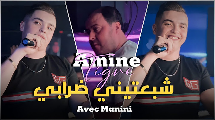 Cheb Amine Tigre 2024 Chaba3tini Drabi | AVEC MANINI SAHAR