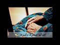 اللهم تقبل من امي أعمالها صغيرها وكبيرها اللهم اجعل امي من الذين لا خوف عليهم 
