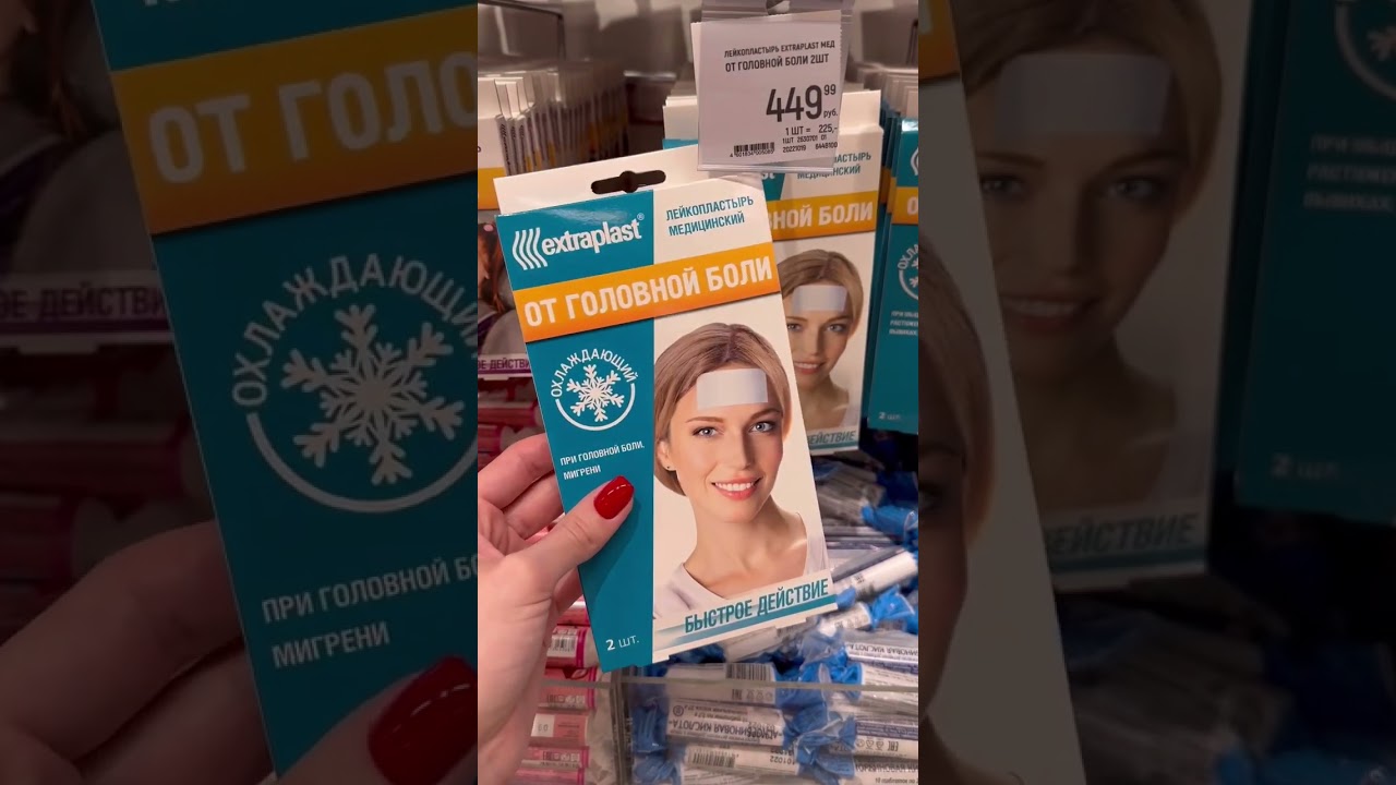 Кто пробовал?🤩 