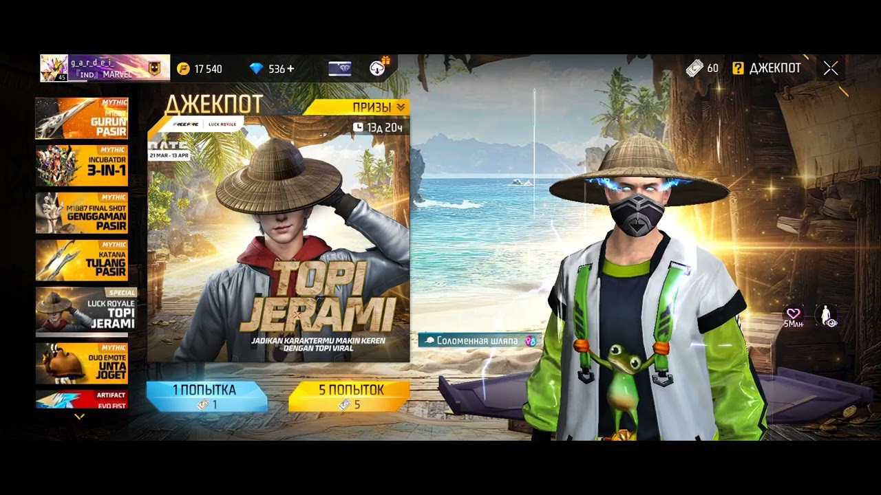 ПРОКАЧКА АККАУНТА ВО ФРИ ФАЕР.FREE FIRE ПРОКАЧКА/фри фаер/free fire/прокачка