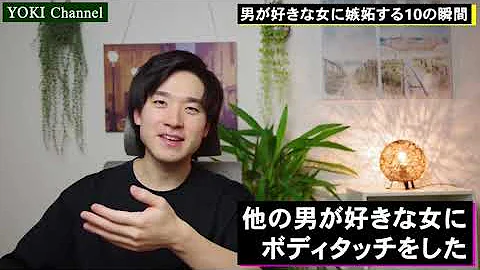 奥手彼氏嫉妬 Mp3