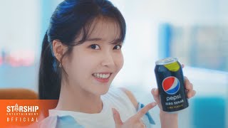 [Pepsixstarship] 2022 Pepsi Partner -Iu (아이유) Tvc (재택근무 Ver.)
