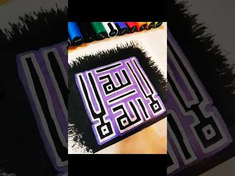 Beautiful Neon Light Calligraphy Of LA ILA HA I LL AH Ytshorts Arabicart 
