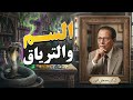                                                                                                      نجومي
